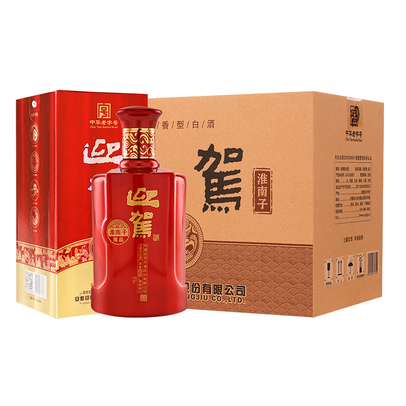 迎驾贡酒：价格、口感和销量历史分析|怎么看京东白酒历史价格曲线