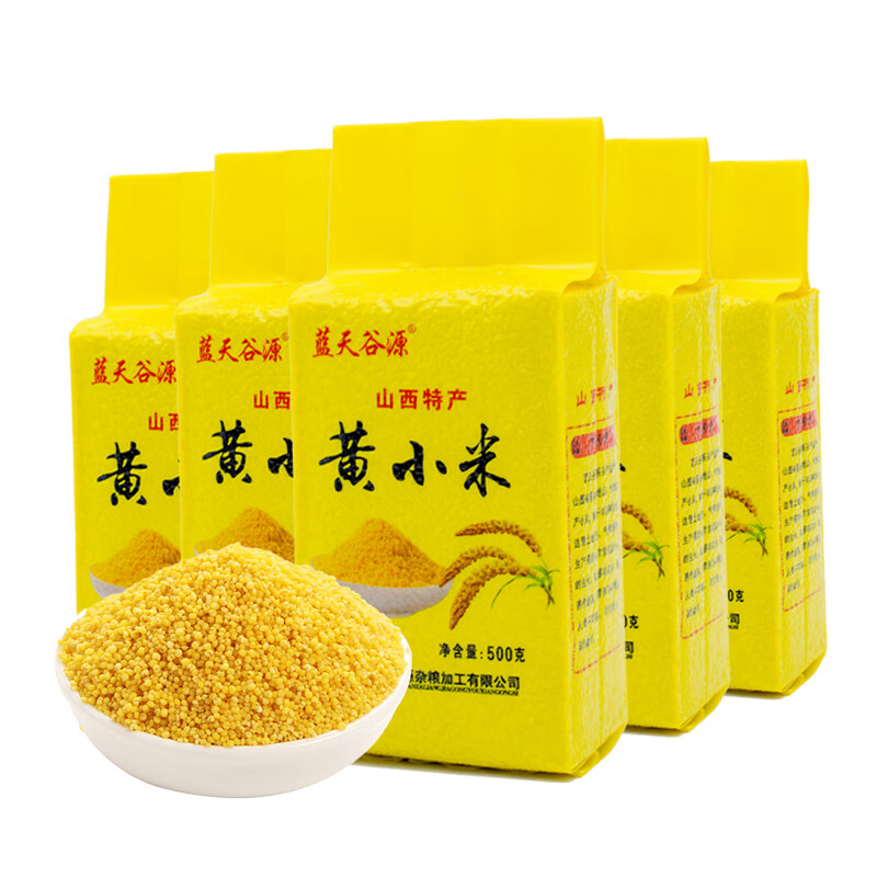 禾澹黄小米粥小黄米新小米5斤2022年山西特产农家小米五谷杂粮食用糯