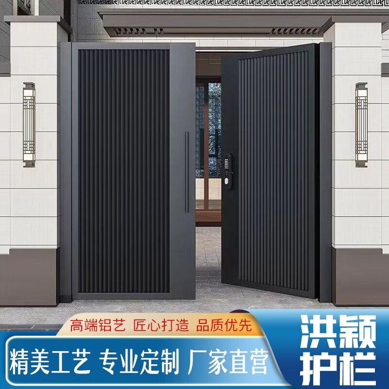 铝艺别墅大门新中式门铝合金庭院门家用对开门小区院子门花园小门