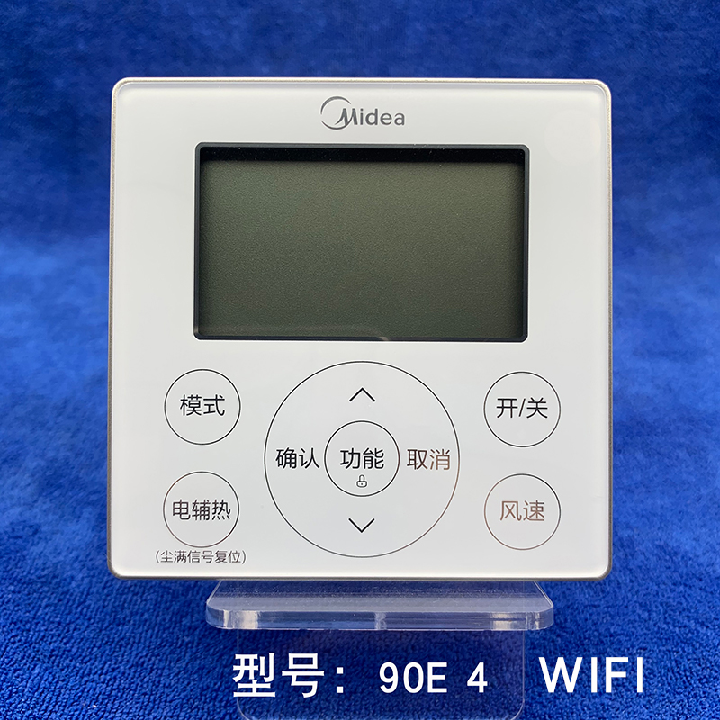 酷风线控器wifi风管机90e4芯中央空调手操器面板开关 美的kjr-90e 4