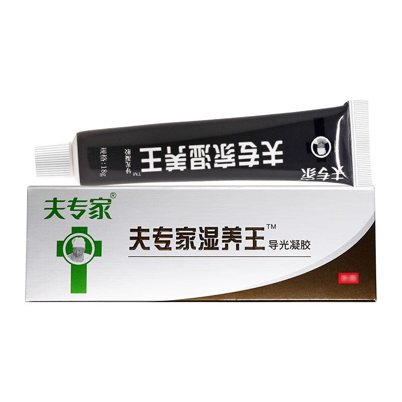 肤专家湿养王软膏夫专家湿yang王软膏去痒乳膏