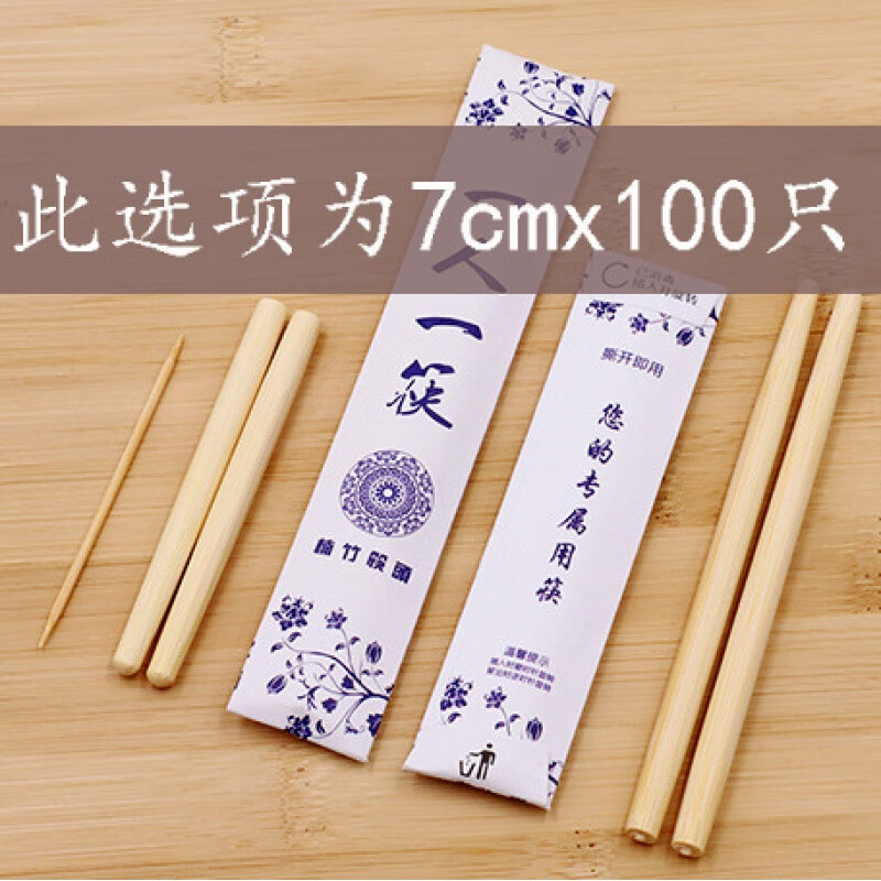 冶秋(yeqiu)可换头筷子可替换火锅合金筷柄家用拼接饭店酒店定制一次