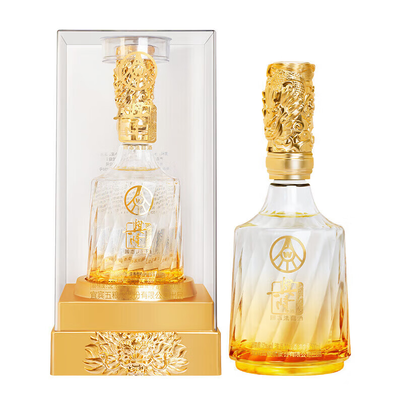 五粮液股份52度兴隆水晶至尊金浓香型高度白酒整箱送礼宴请婚宴喜酒52度