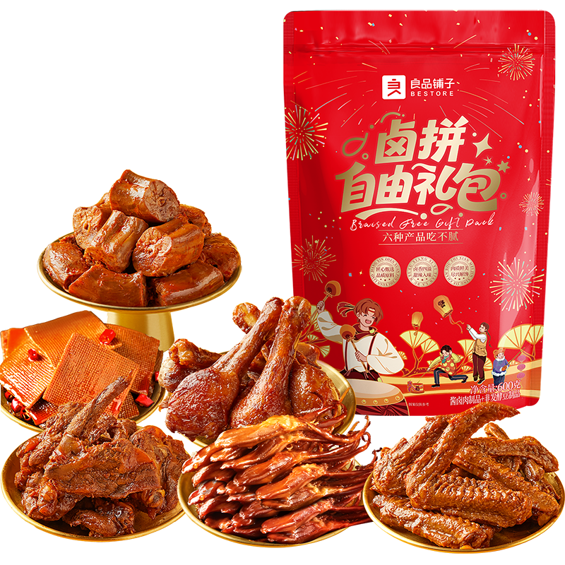 Ʒ±ƴ600gʳʳƷʳ±ζʳѼŹ