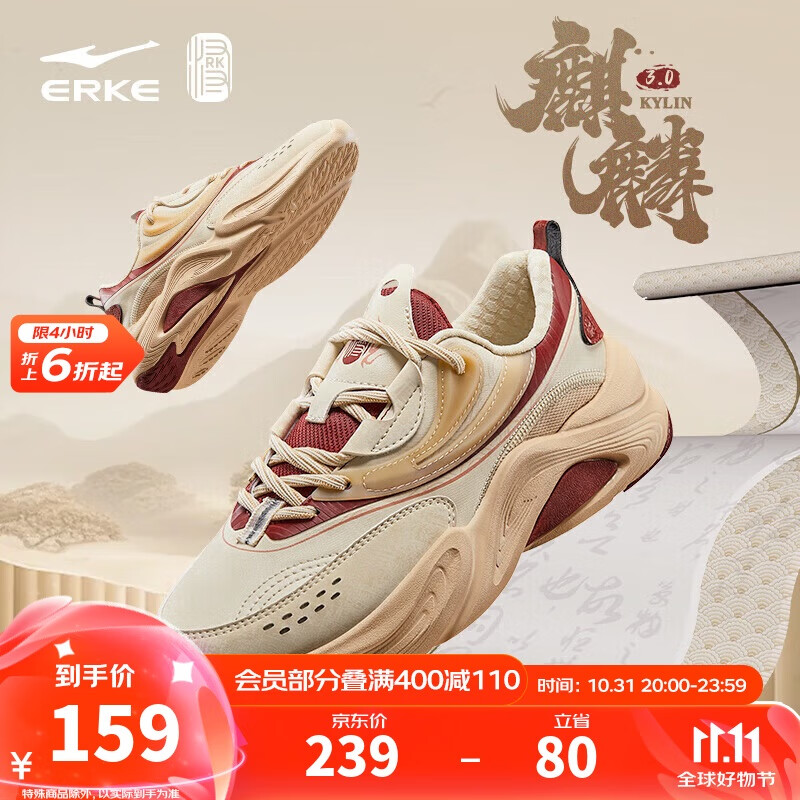 鸿星尔克休闲鞋女子夏季新款增高软底百搭舒适拼接撞色运动老爹鞋|麒麟3