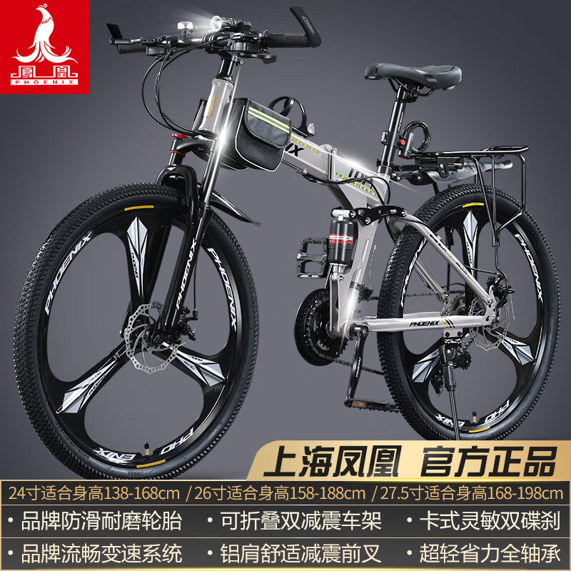 ���ڲ�������ˣ�Phoenix�� ������г����۵�ɽ�س�·����ʿ�����˱���ŮʽԽҰ��·���� ��������/�۵�˫����/ȫ������� 26��27�١��ο���158-188cm��