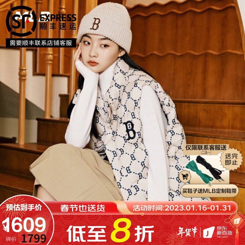 历史女士羽绒服价格查询的网站|女士羽绒服价格历史