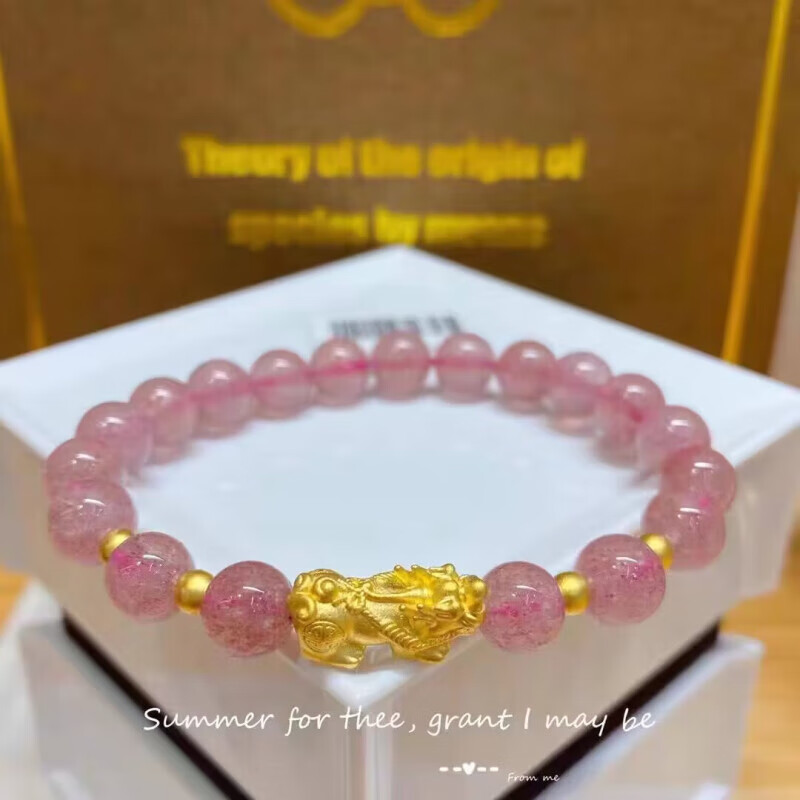 女足金999金珠转运珠草莓晶情人节礼物 标准 拍下备注身高体重或手围