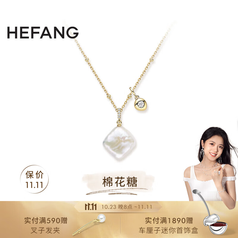 项链网购商品历史价格查询|项链价格走势图