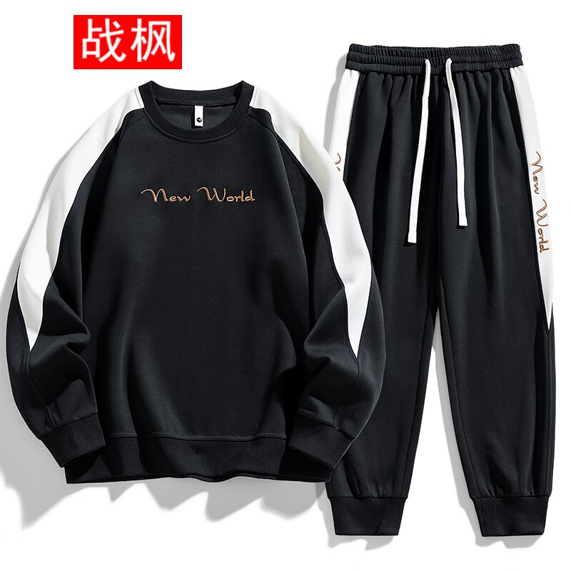 战枫(zhanfeng)2xl-9xl运动套装男春秋特大号两件套加肥加大胖子休闲
