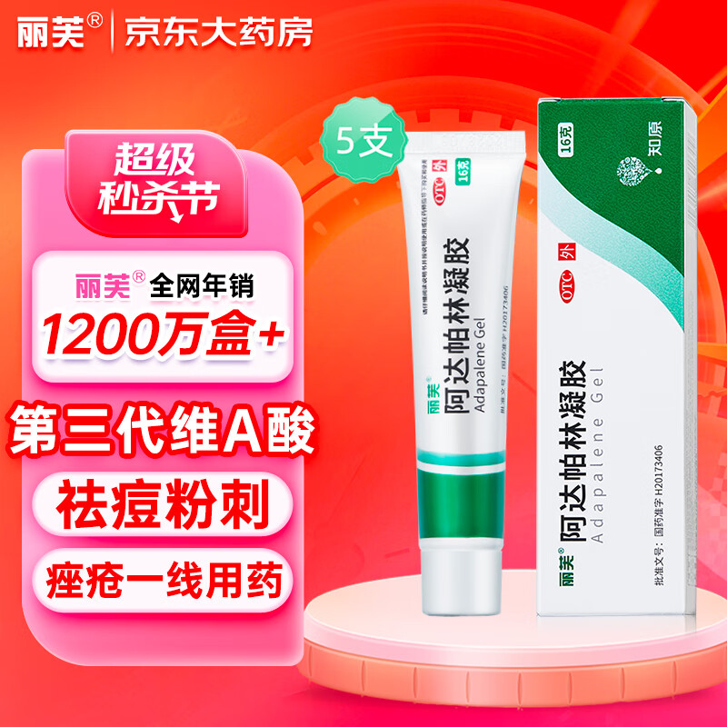 抢购时刻,超值低价等你来!💰🔥