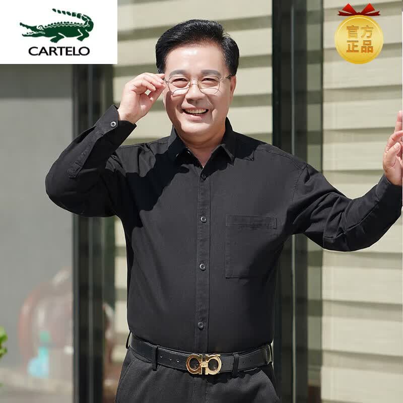 卡帝乐鳄鱼中老年男装春秋新款外套男士夹克长袖中年岁爸爸宽松休闲衬衫 黑色 3XL怎么看?
