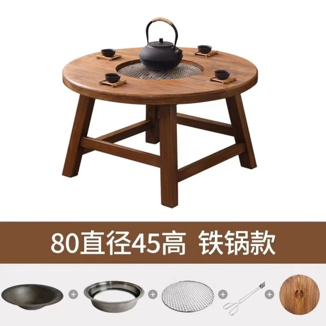 桌子 老榆木火锅烧烤桌冬天实木茶桌中式庭院sn2467 直径80高45 碳锅