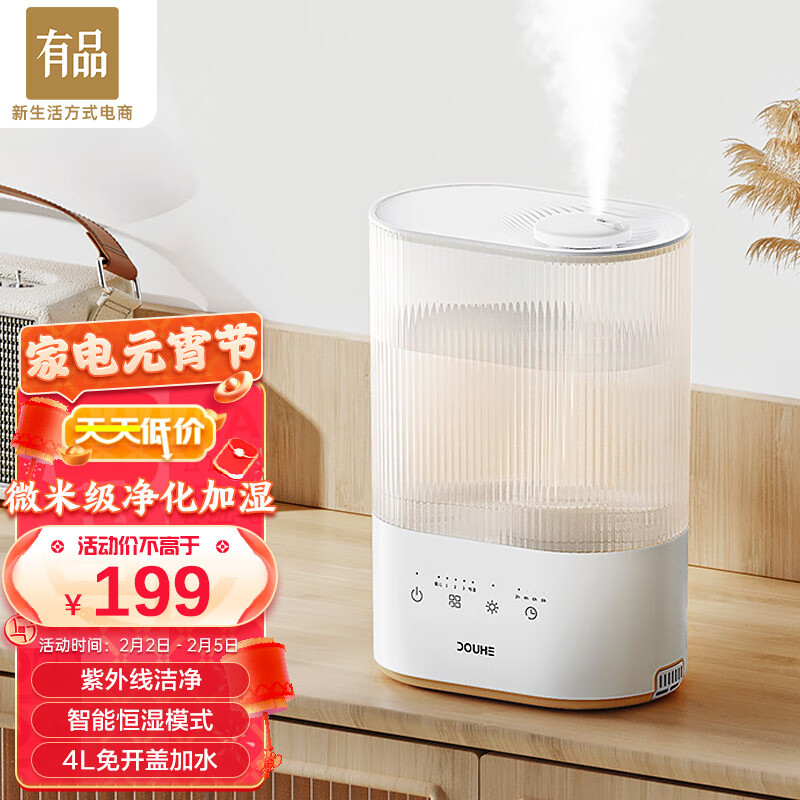 怎么查看加湿器历史价格|加湿器价格走势图