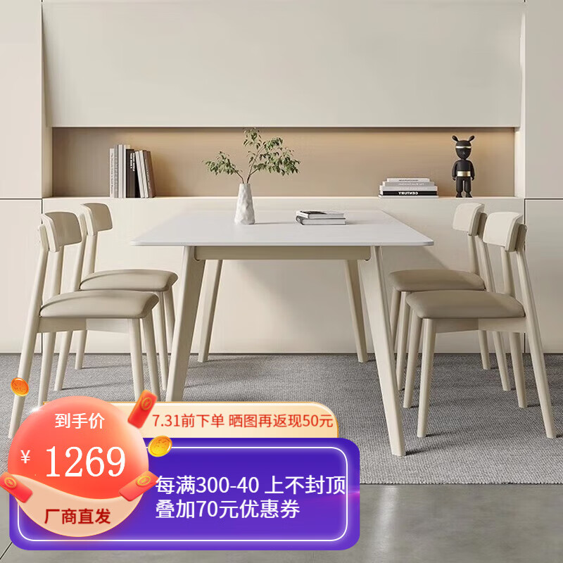 派佳格岩板实木餐桌椅组合家用大小户型轻奢吃饭桌子 1.6*0.9单桌怎么样,好用不?