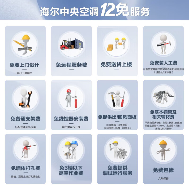 哪个多联机空调品牌是你的首选？这10款相信总有一款合适你-图片10