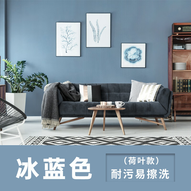 冰蓝色(荷叶防水抗污) 1