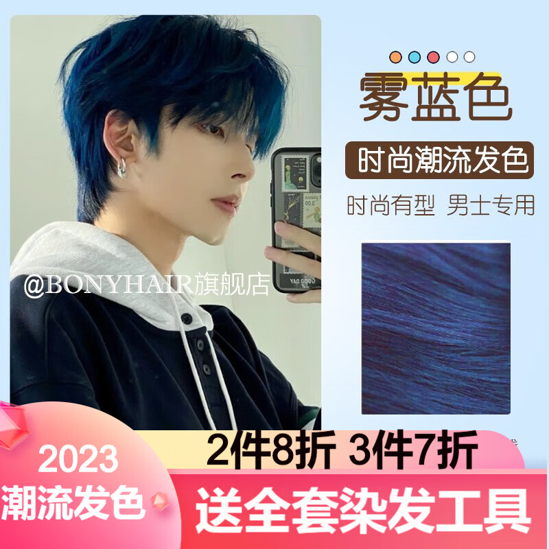 怎么看盖白染发膏的历史价格|盖白染发膏价格走势