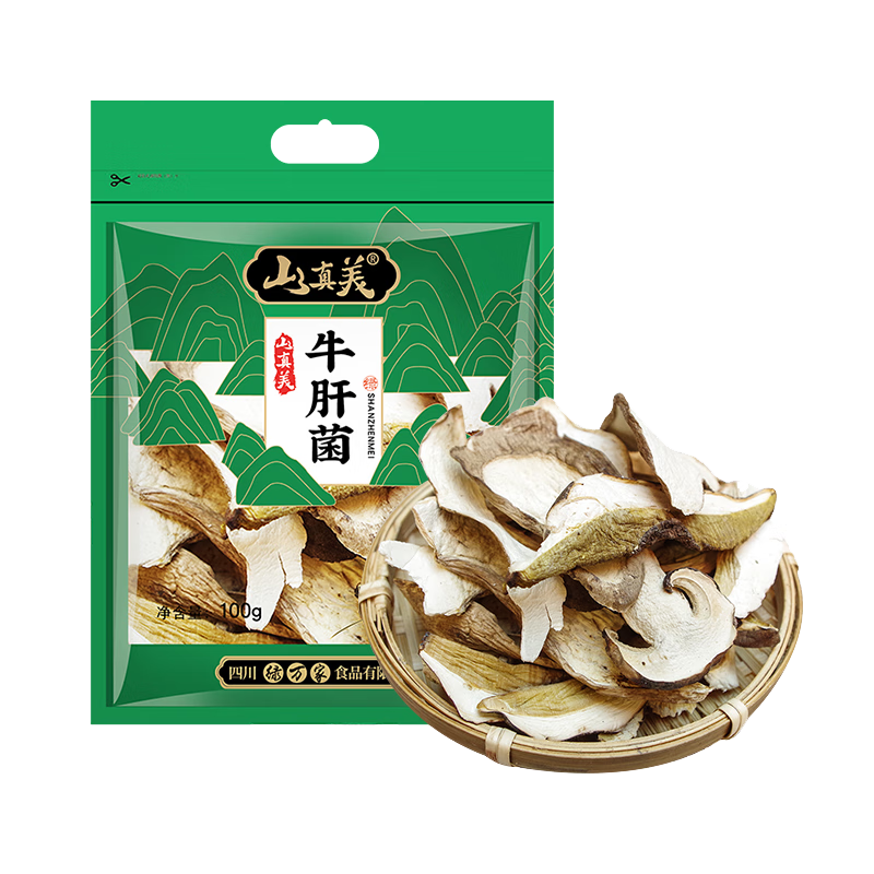 了解山真美野生黄牛肝菌价格历史走势及评测|南北干货价格查询历史
