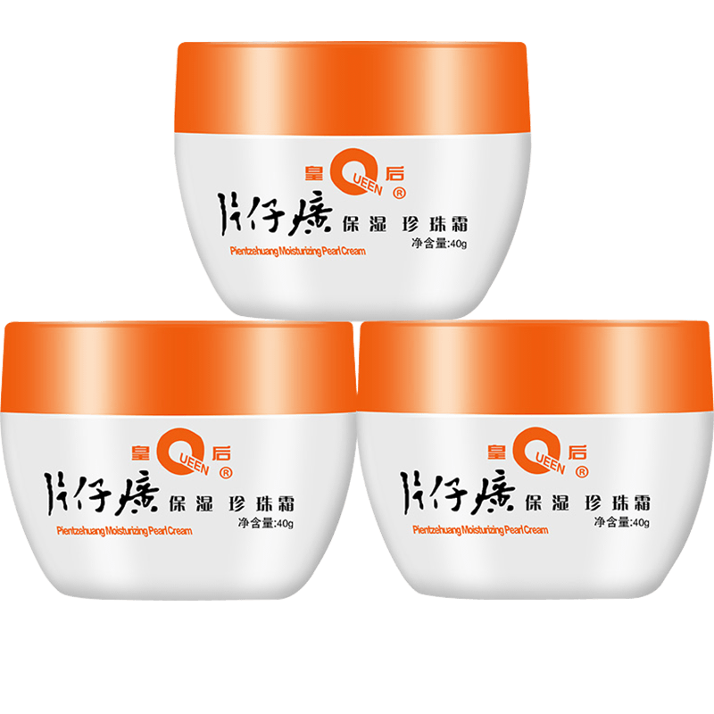 ���ڲ�����Ƭ�����˪ �ʺ��������˪ ��ˮ��ʪ�������˪�滺������Ů�沿����Ʒ ��ʪ����˪40g*1ƿ 10.9Ԫ