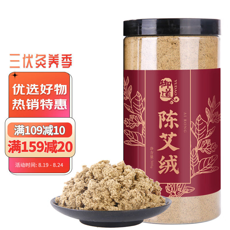 新款智能手表价格走势分析及折扣
