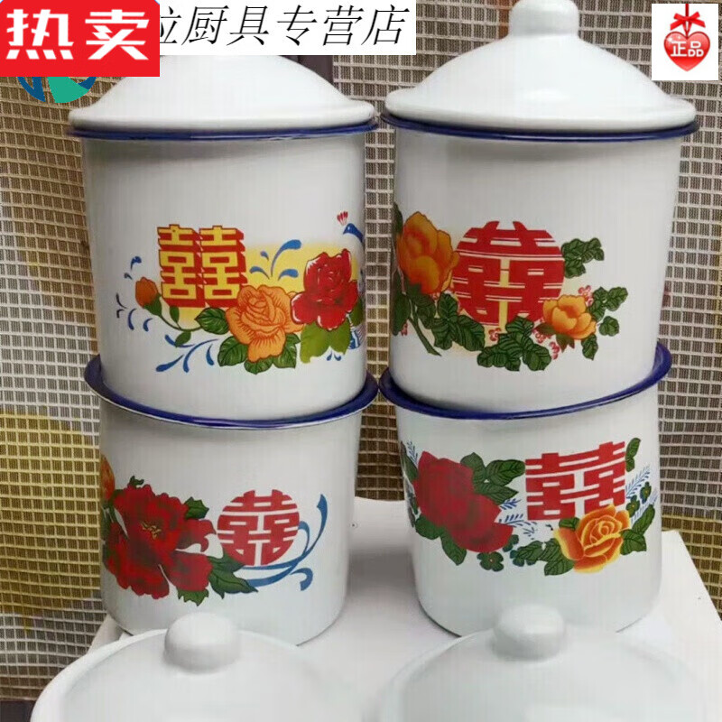 枳亲 大茶缸子特大号搪瓷缸子泡茶杯子带盖大容量复古茶缸子怀旧老式