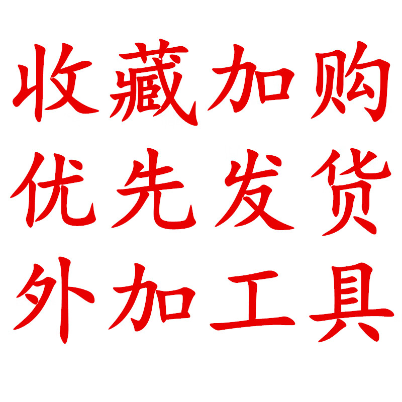 防盗门改色贴膜 防盗门入户门改色旧门贴纸装饰翻新自粘贴膜门贴 收藏