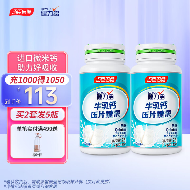 钙价格历史最低|钙价格走势