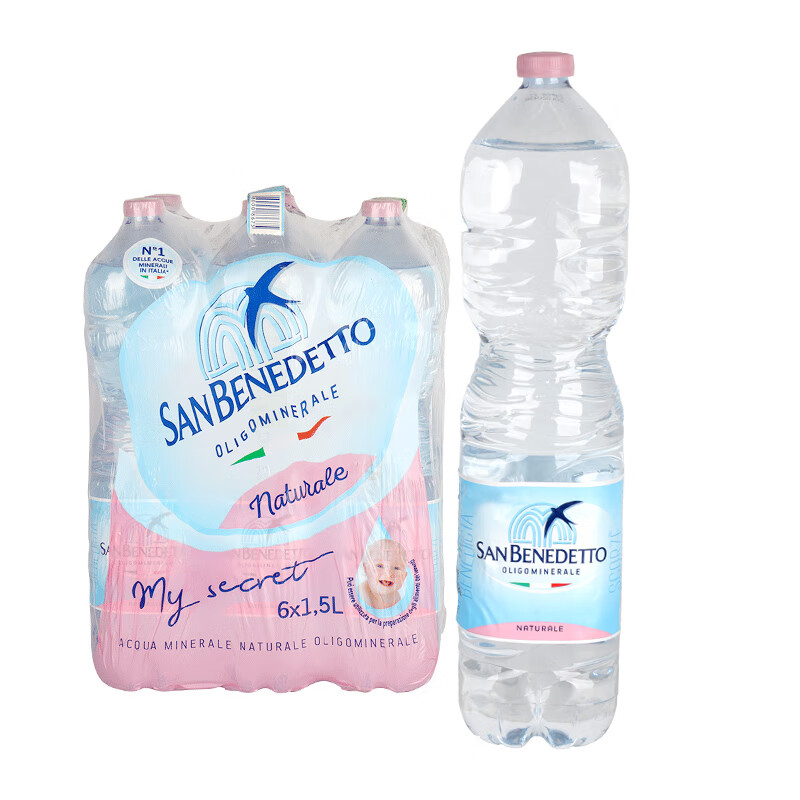 圣碧涛气泡水充气饮用水 意大利进口圣碧涛天然矿泉水