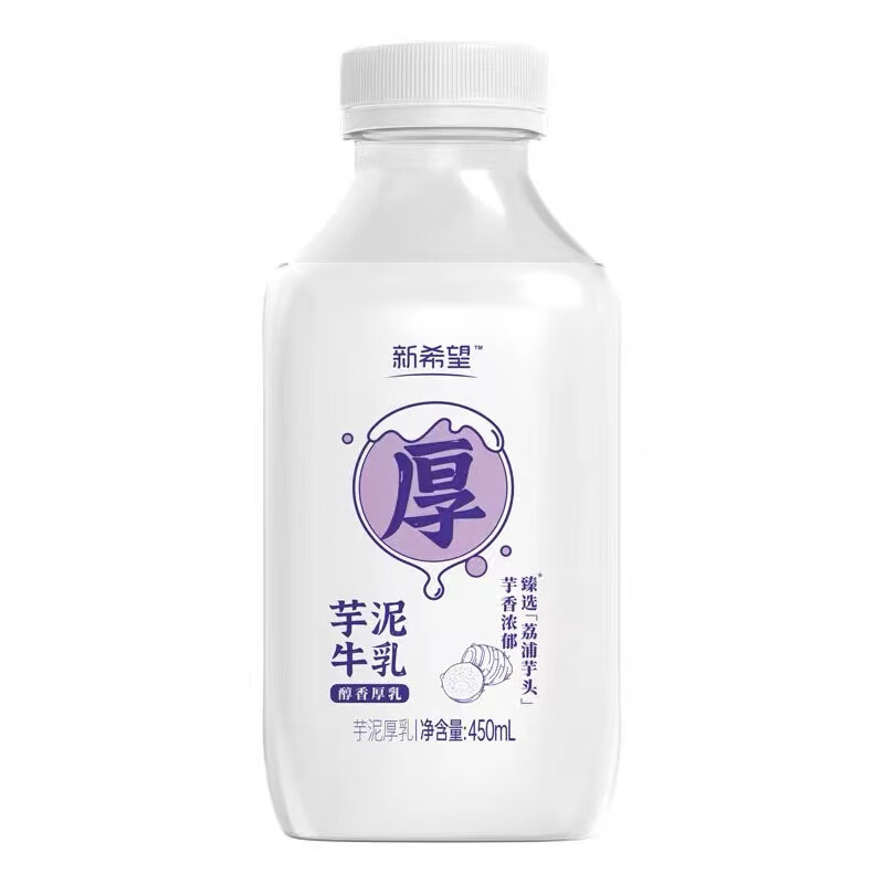 芋泥厚乳牛奶鲜奶铺头生牛乳香芋奶早餐奶乳制品 厚芋泥牛乳450ml*5瓶