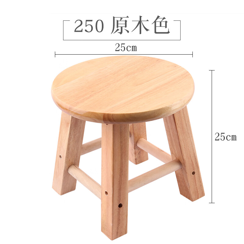 uosu实木小凳子木头凳子换鞋凳洗脚凳钓鱼凳沙发凳 原木色25cm高