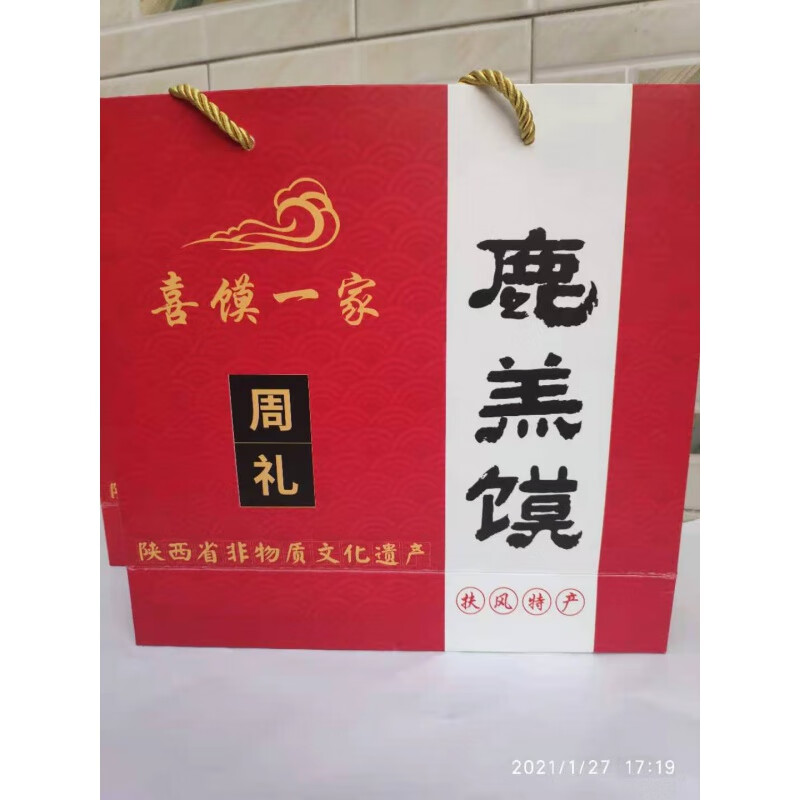 味婆娘陕西美食扶风特产非遗美食购物节地方特色小吃鹿糕馍鹿羔馍