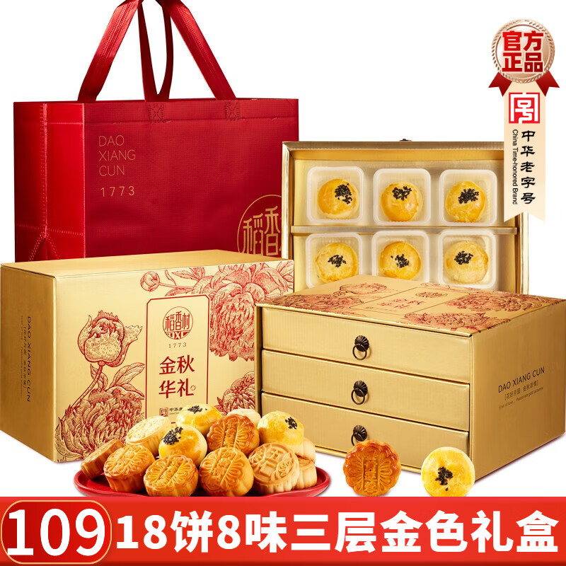 ڲ±йʽشͳƷҵԱŹ ﻪ㡿188ζ900g49Ԫ