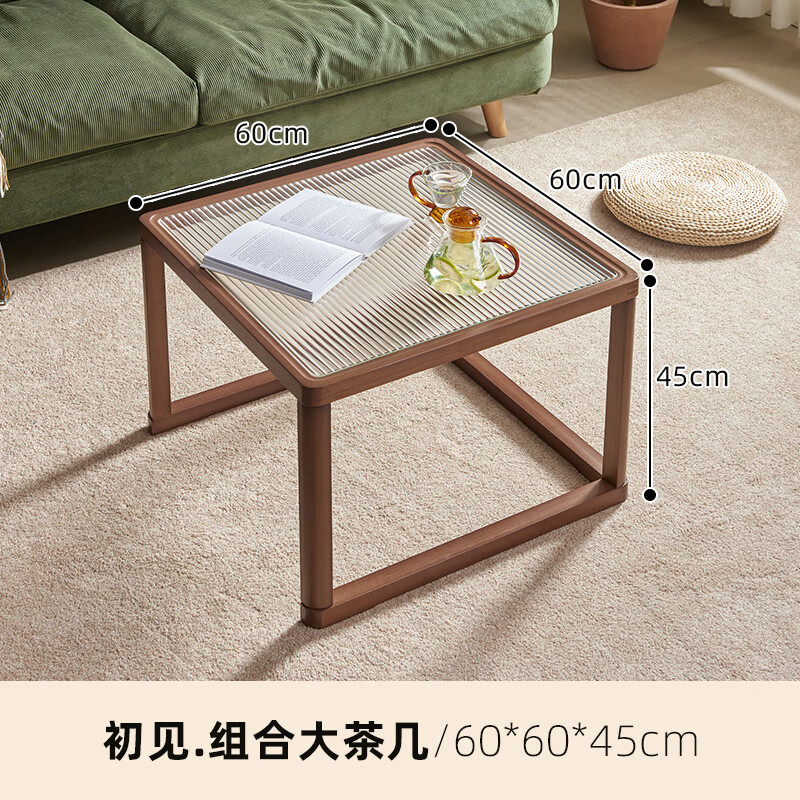 茶几感长虹玻璃茶几方形大小组合家用小户型藤编 茶色初见大茶几 组装
