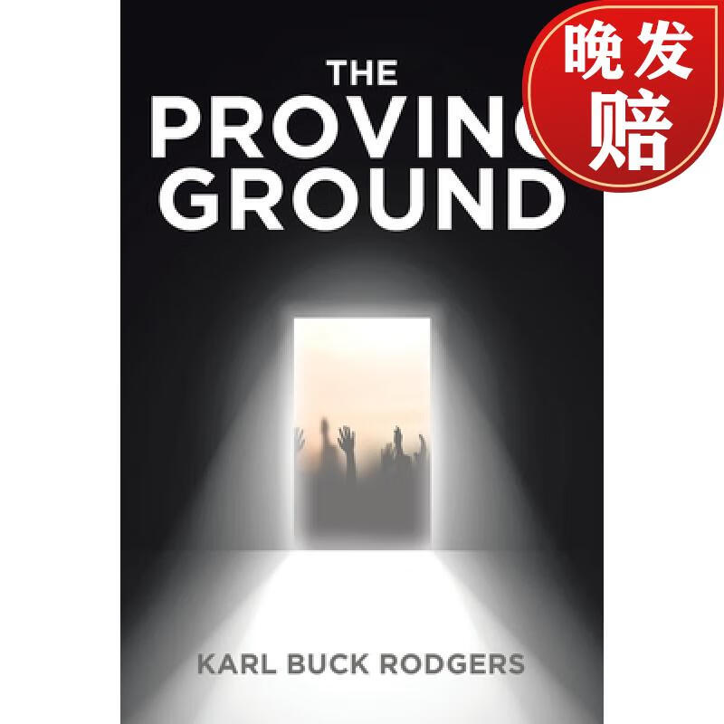 【4周达】the proving ground