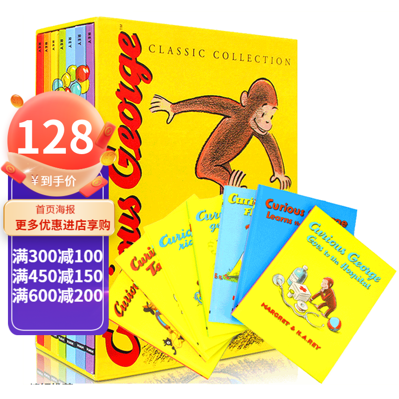 好奇猴乔治经典故事七册盒装 英文原版绘本 Curious George 精品全4-6岁廖彩杏推荐 好奇的乔治