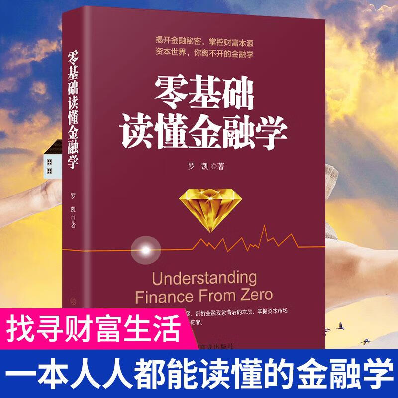 买原油理财(原油买什么基金)