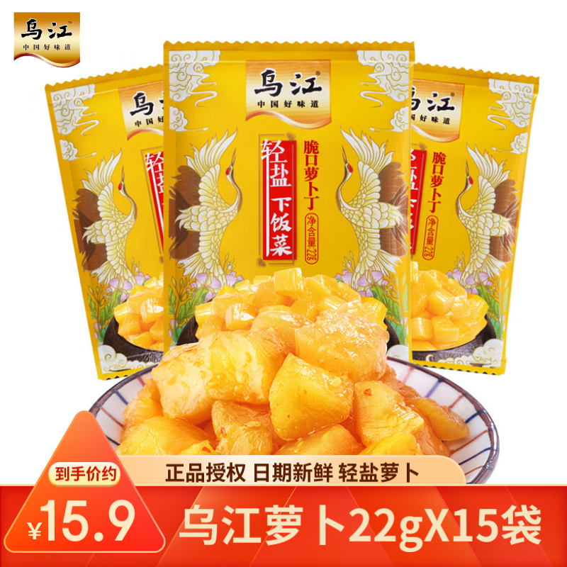 调味品商品历史价格查询网|调味品价格历史