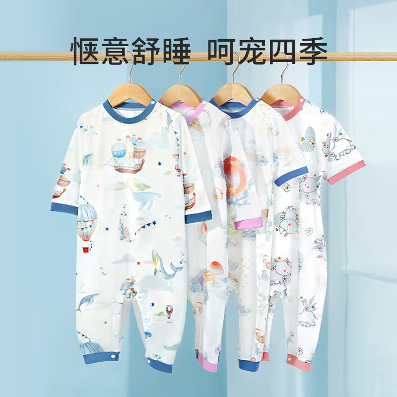 七彩博士婴儿睡袋春夏款宝宝睡衣薄款防踢被神器棉儿童睡袍裙连体衣四季 短袖狐狸小象（竹棉） 80cm 【推荐身高73-80CM】
