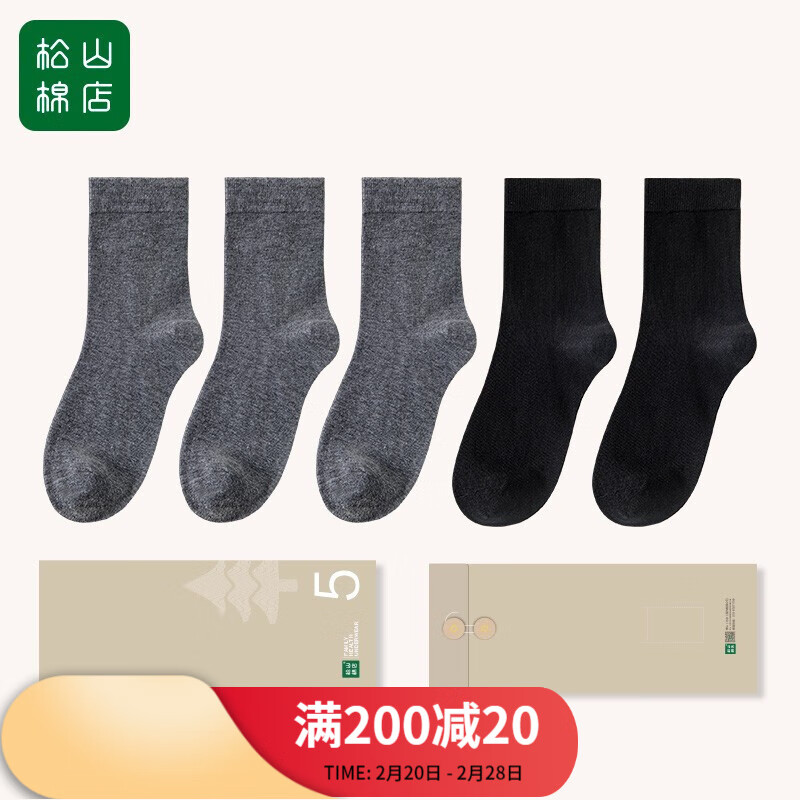 京东美妆穿搭 2023-02-21 - 第7张 | 最新购物优惠券 京东美妆穿搭 2023-02-21 - 第7张 | 最新购物优惠券