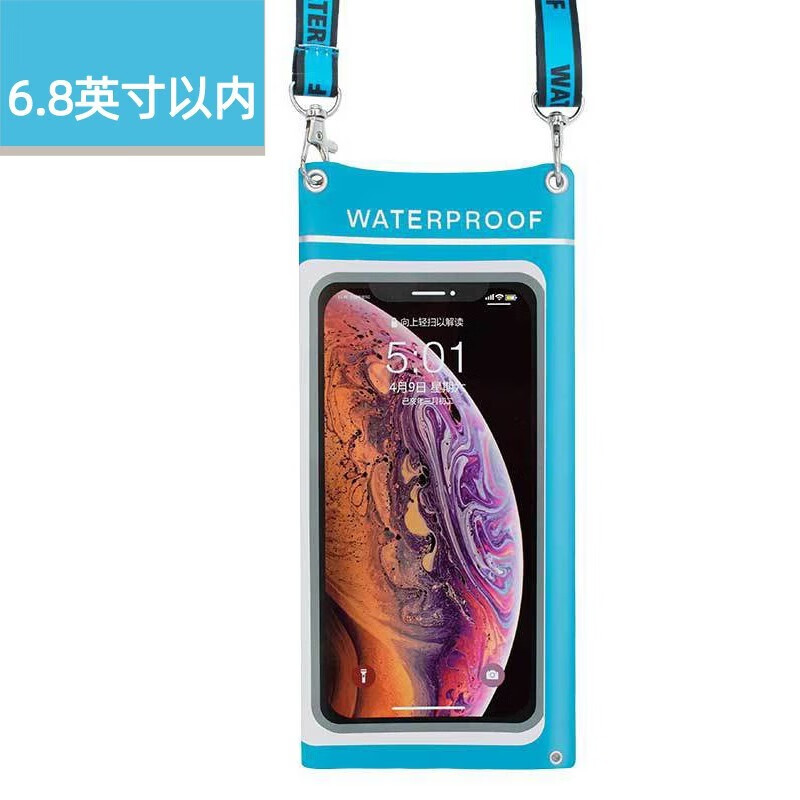 看手机壳保护套价格走势的软件|手机壳保护套价格走势图