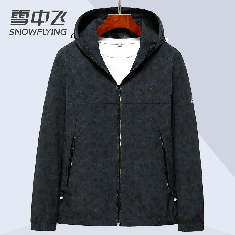 雪中飞夹克男外套连帽迷彩商务休闲时尚茄克衫春秋季中青年男装衣服 深蓝 175/L 高性价比高么？