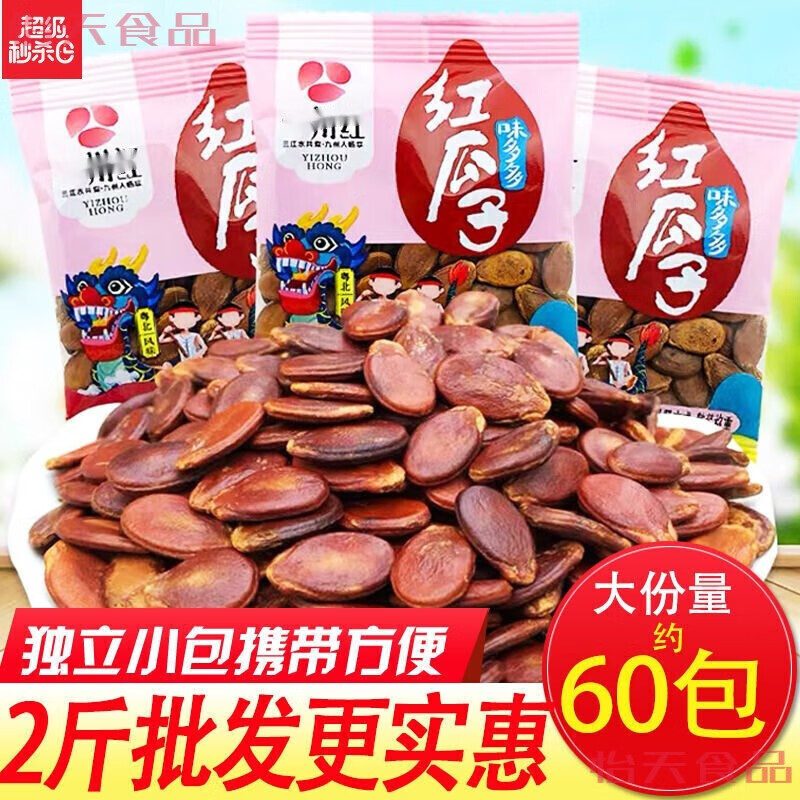 美朝福一州红 味多多 红西瓜子500g独立小包装炒货办公室零食整箱5斤a 一州红红瓜子500g约30小包kg