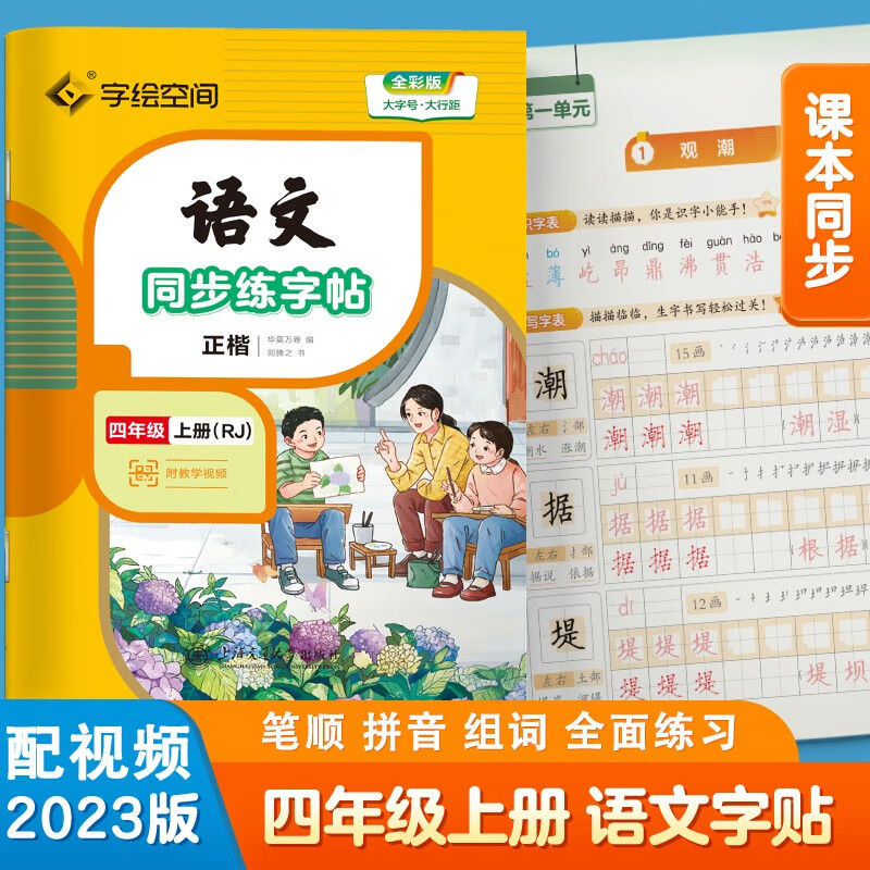 京东图书文具 2023-07-12 - 第29张  | 最新购物优惠券