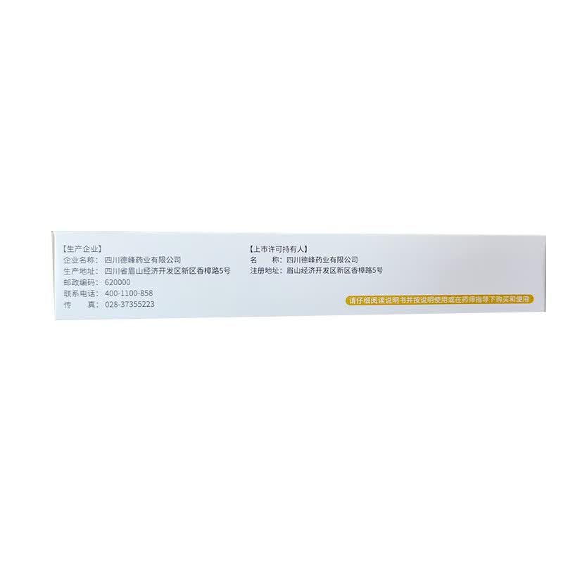 [璇美]除湿止痒软膏 20g 3支装 20g 1支装 祛风止痒急性亚急性湿疹证属湿热湿阻型清热除湿 国药准字OTC