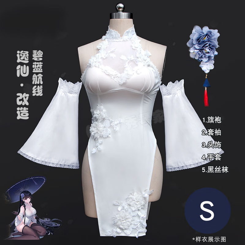 萌娱碧蓝航线cos服 逸仙cos服改造碧蓝航线旗袍刺绣提花暗纹蕾丝 c服s