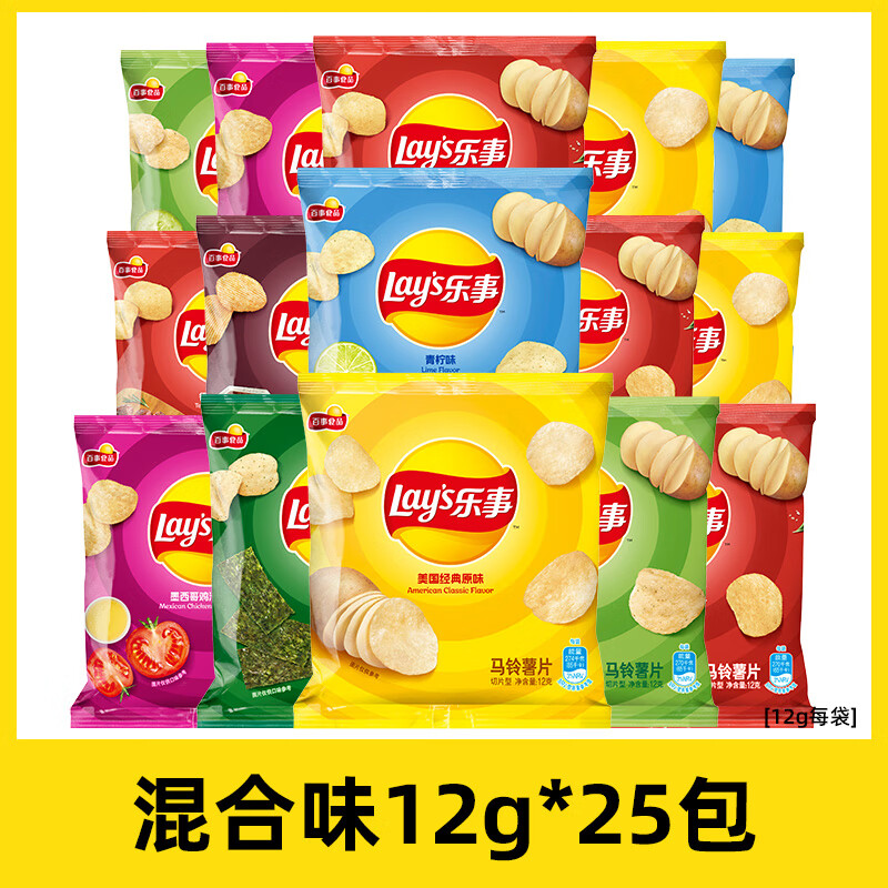 乐事(lays)薯片12克小包原黄瓜青柠新口味百事追剧零食 混合味12g*25