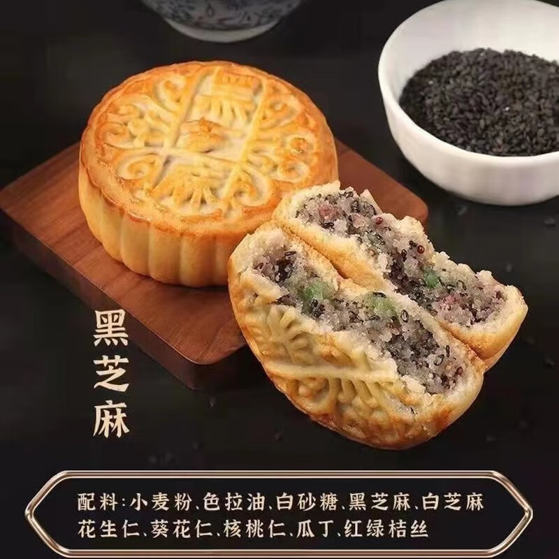 福隆祥超大100克/个老伍仁大月饼老式传统口味月饼批发中秋节新鲜袋装