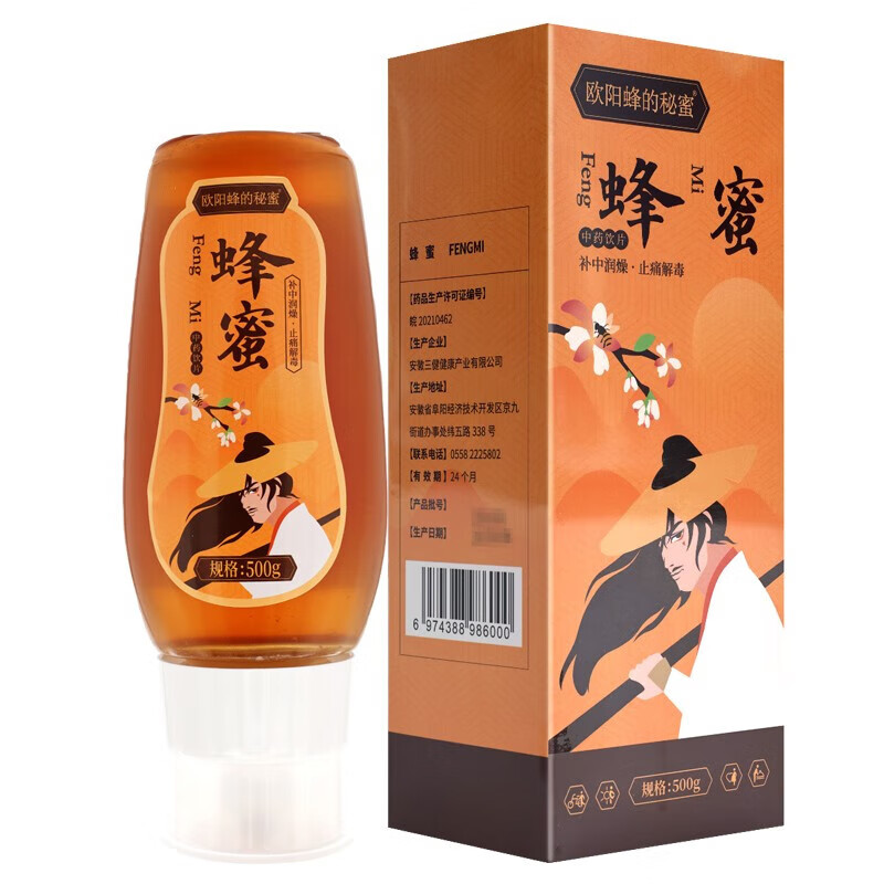 欧阳蜂的秘蜜 蜂蜜500g/瓶补中润燥止痛解毒外用生肌敛疮肺燥干咳肠燥