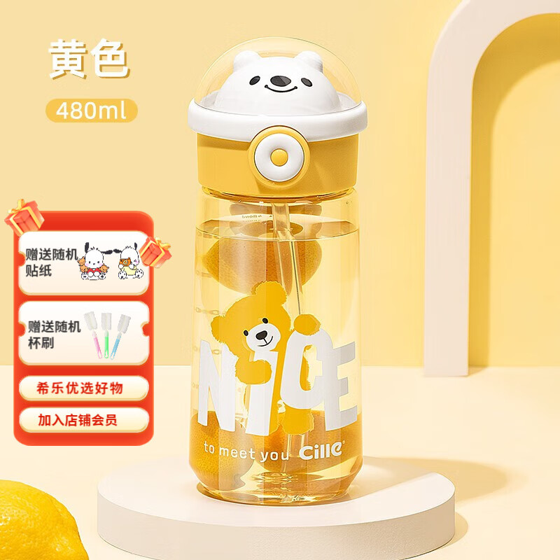京东塑料杯最低价查询平台|塑料杯价格比较